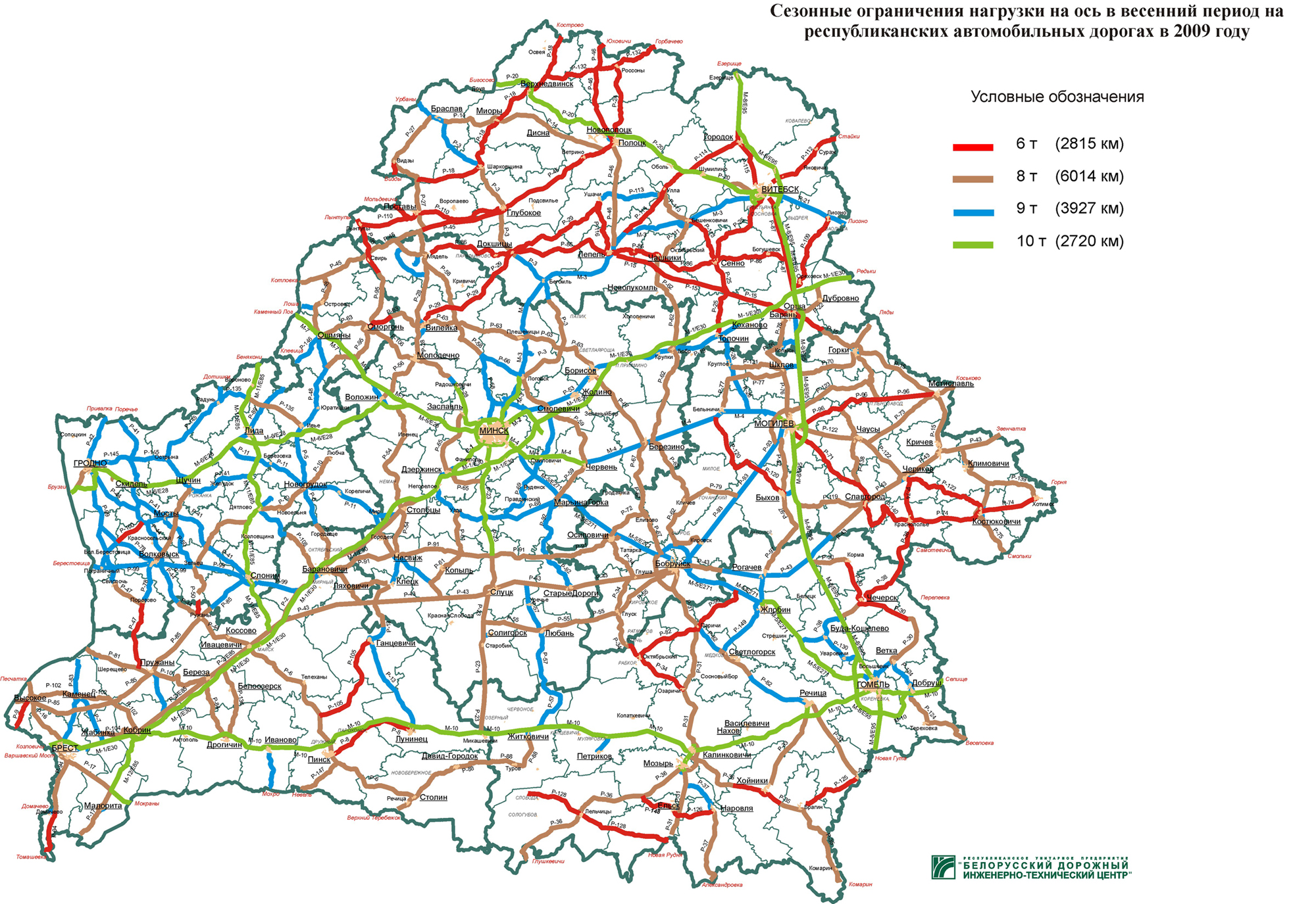 Автодорог карта рб